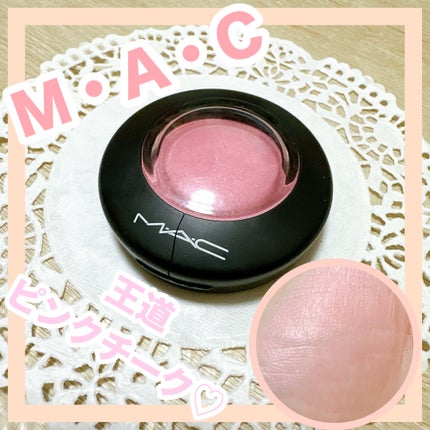 M·A·C ミネラライズ ブラッシュ/M・A・C/パウダーチークを使ったクチコミ(1枚目)