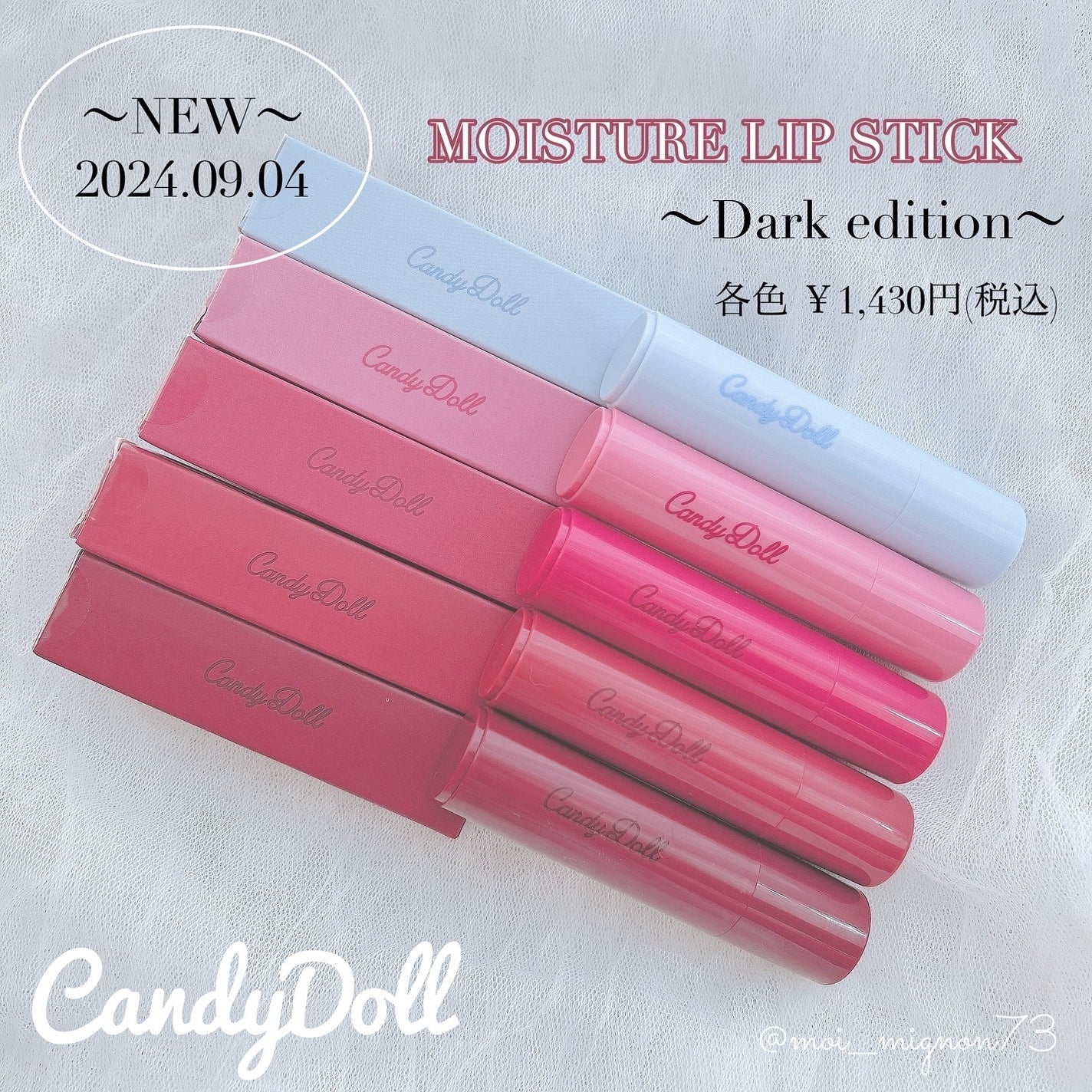 モイスチャーリップスティック/CandyDoll/口紅を使ったクチコミ(1枚目)