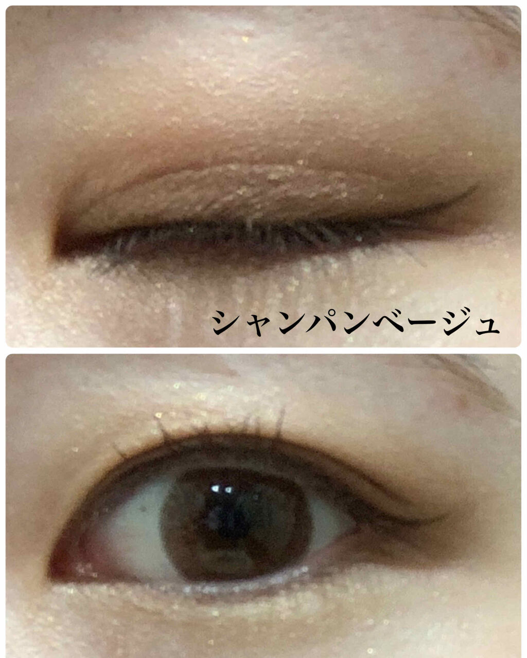 マルチプリズムシェイク/glintaura/リキッドハイライトを使ったクチコミ（3枚目）