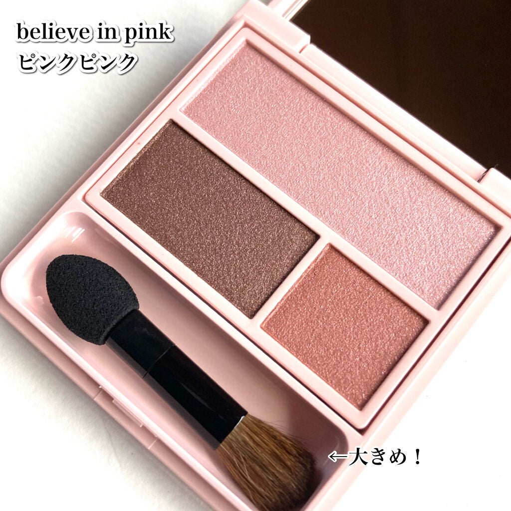 フーミー アイシャドウパレット/WHOMEE/アイシャドウパレットを使ったクチコミ(3枚目)