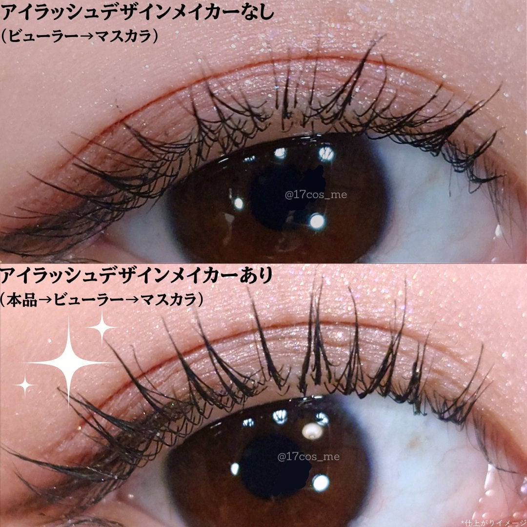 アイラッシュデザインメイカー/クレーリナ/マスカラ下地を使ったクチコミ(4枚目)