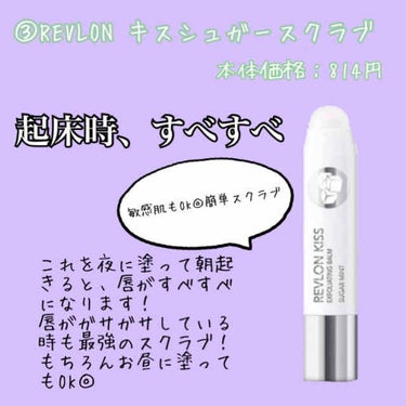 敏感肌用薬用美白美容液/無印良品/美容液を使ったクチコミ（3枚目）