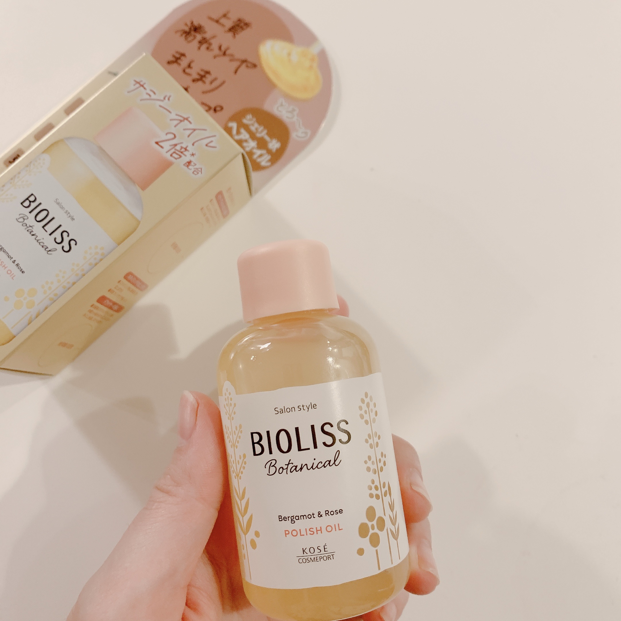 ボタニカル ポリッシュオイル/SSビオリス/ヘアオイルを使ったクチコミ（2枚目）