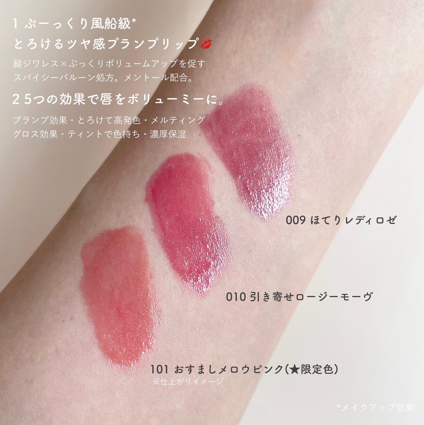 ブレンドベリー リップバルーン/BLEND BERRY/口紅を使ったクチコミ(2枚目)