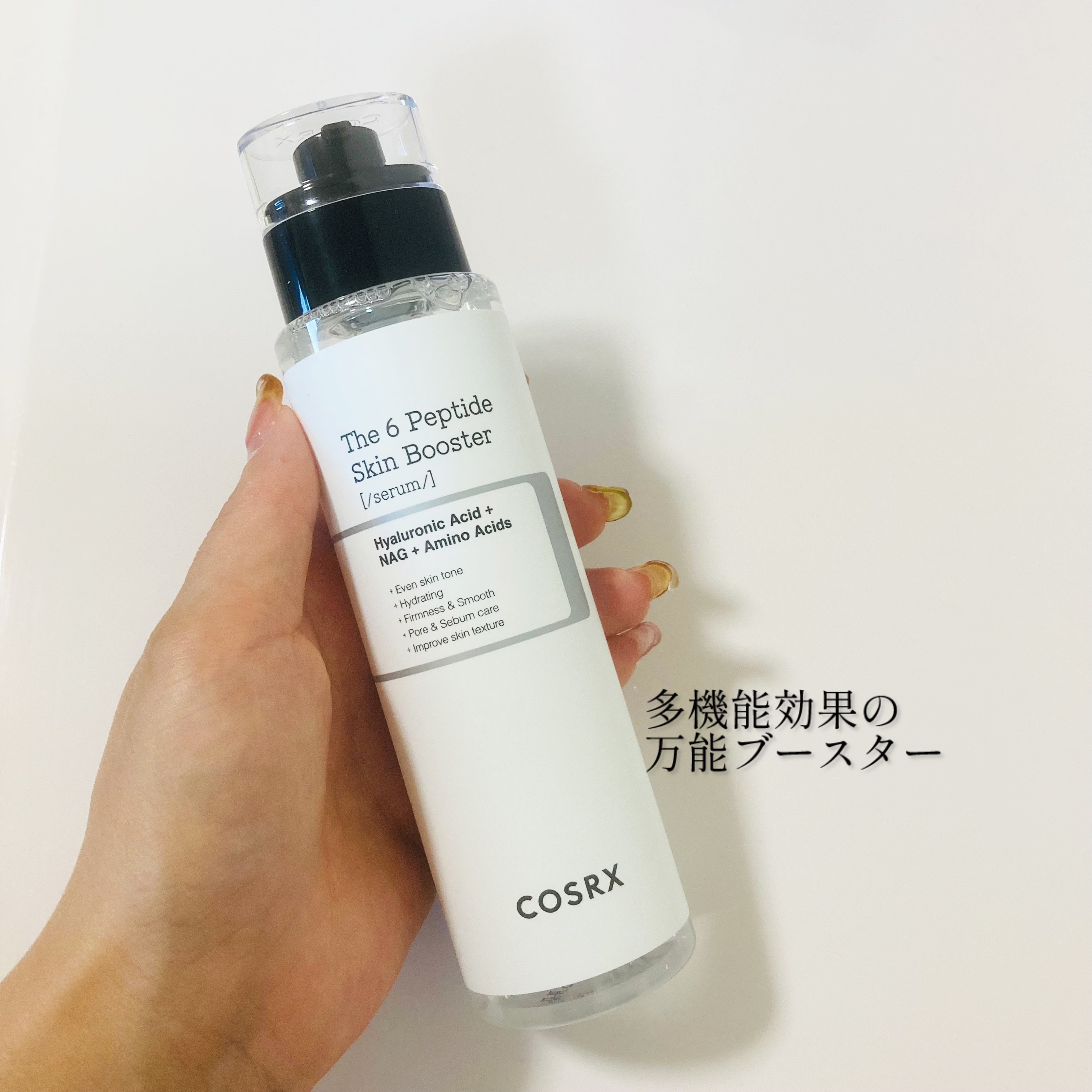 ウルトラライト透明UVクリーム/COSRX/日焼け止めクリームを使ったクチコミ（2枚目）