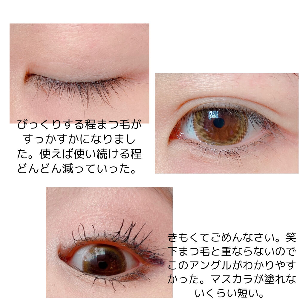 を使ったクチコミ（2枚目）