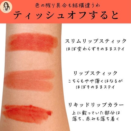 パウダーキス リップスティック/M・A・C/口紅を使ったクチコミ(5枚目)