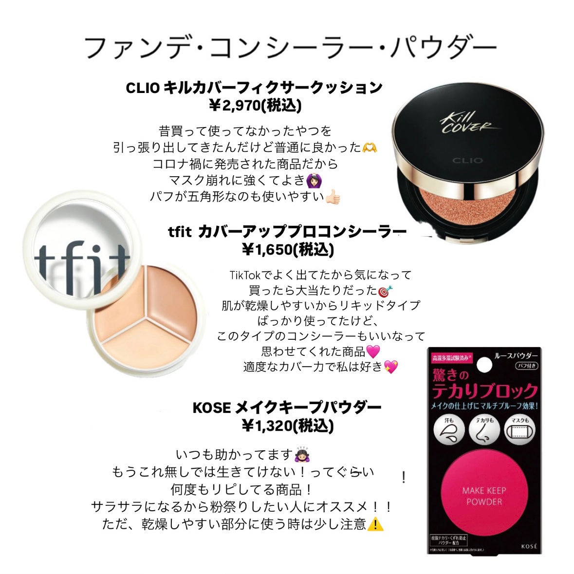 描くふたえアイライナー/CEZANNE/リキッドアイライナーを使ったクチコミ(3枚目)