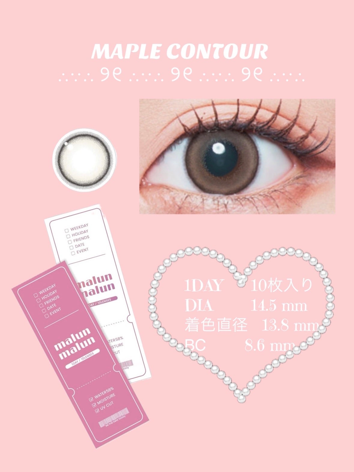 マランマラン ワンデー/malun malun/ワンデー(1DAY)カラコンを使ったクチコミ(4枚目)