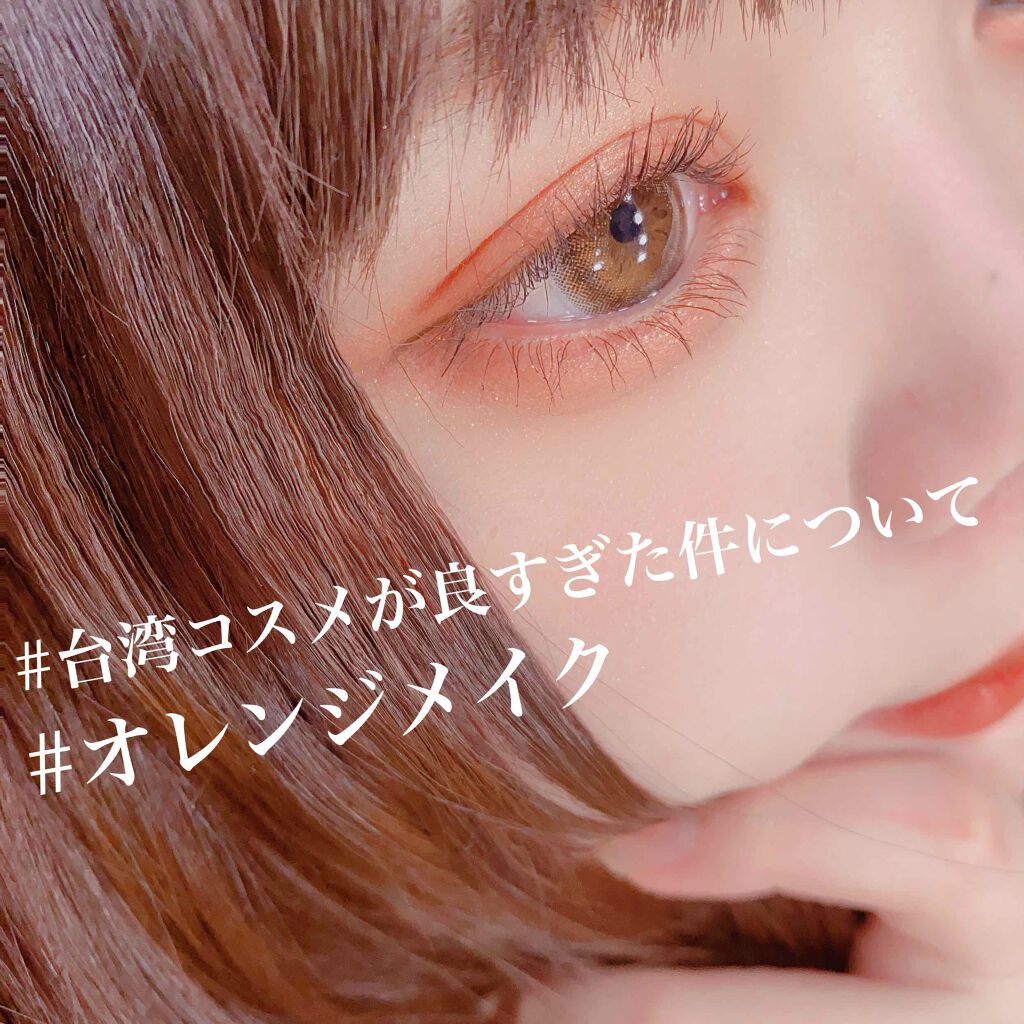 アイカラーパレット/heme/アイシャドウパレットを使ったクチコミ（1枚目）