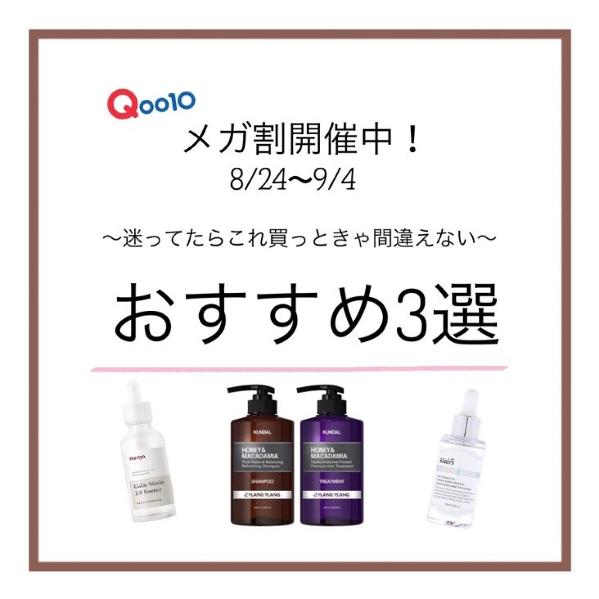 フレッシュリージュースドビタミンドロップ(35ml)/Klairs/美容液を使ったクチコミ(1枚目)
