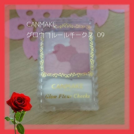 グロウフルールチークス/キャンメイク/パウダーチークを使ったクチコミ(1枚目)