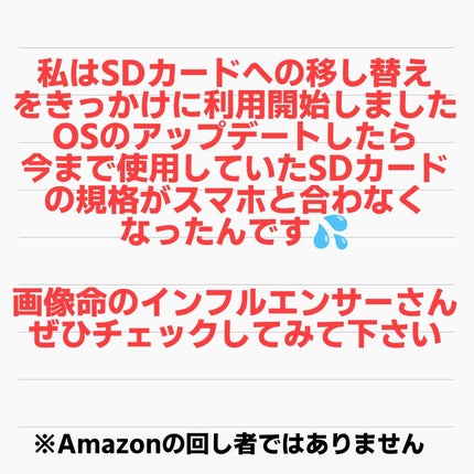 を使ったクチコミ(3枚目)