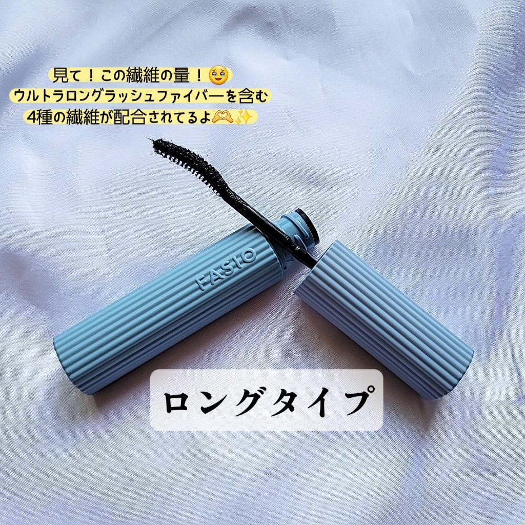 ウルトラ WP マスカラ(ロング)/FASIO/マスカラを使ったクチコミ（2枚目）