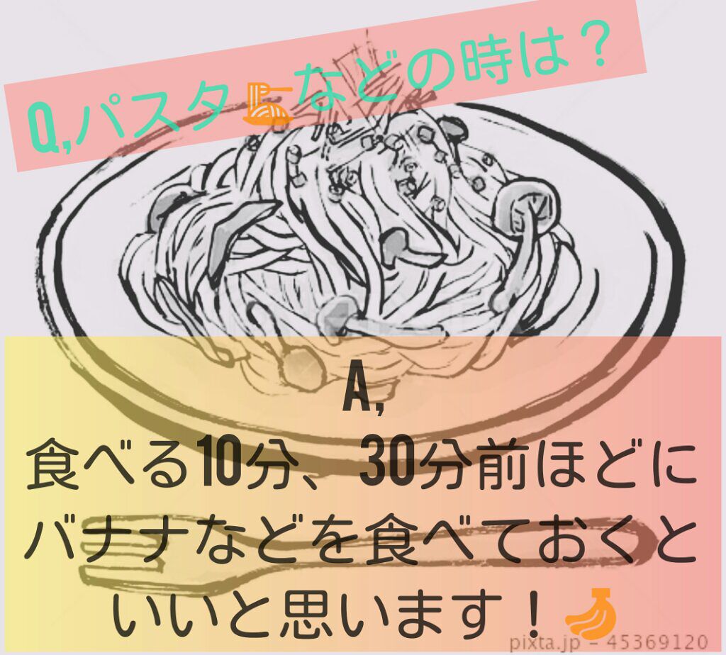 おと フォロバ💮 on LIPS 「こんにちは! 今回は私が実際に健康的に痩せたダイエット方法を紹..」(4枚目)