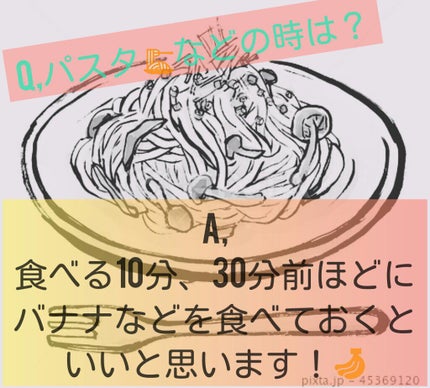 おと フォロバ💮 on LIPS 「こんにちは! 今回は私が実際に健康的に痩せたダイエット方法を紹..」(4枚目)