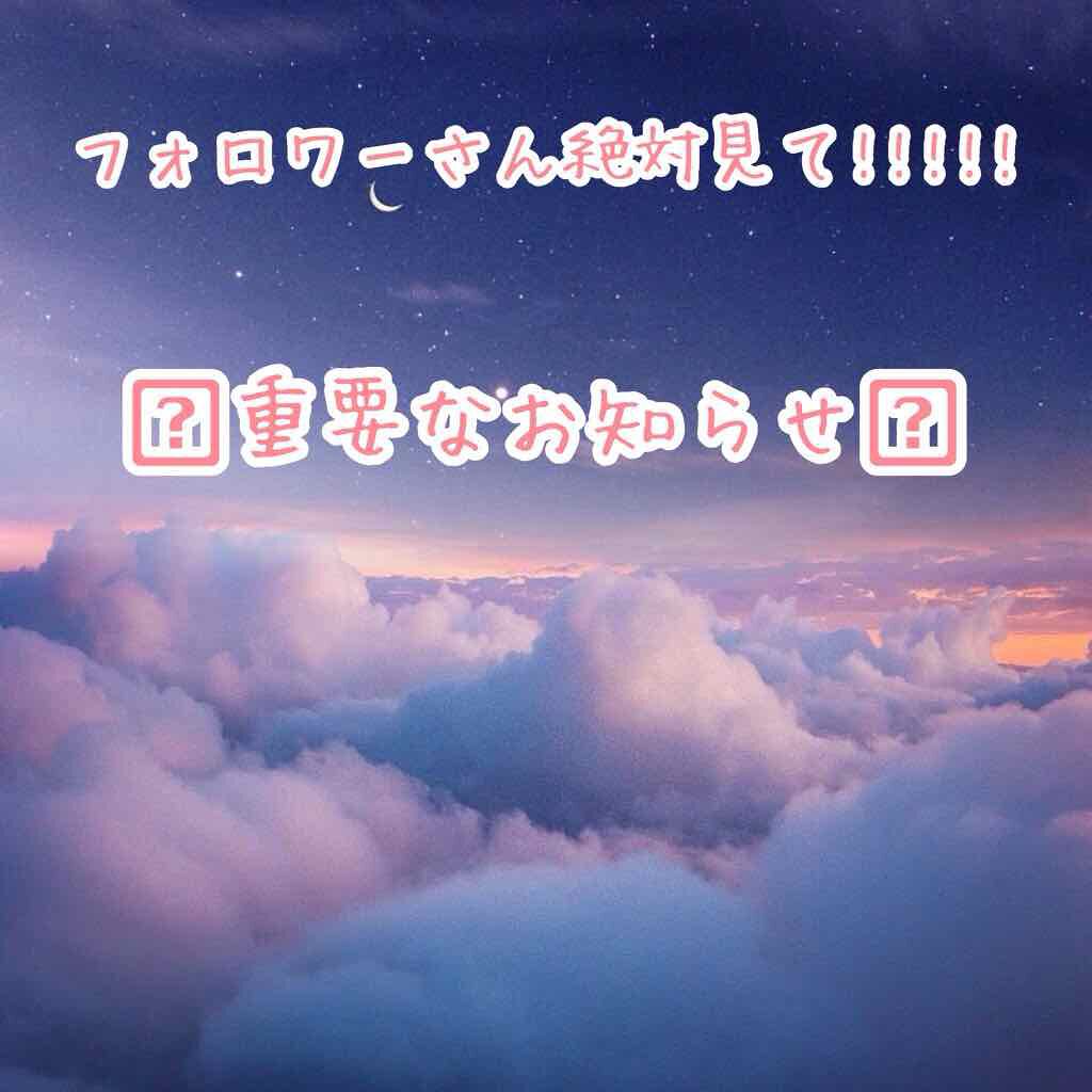 報告/その他を使ったクチコミ（1枚目）