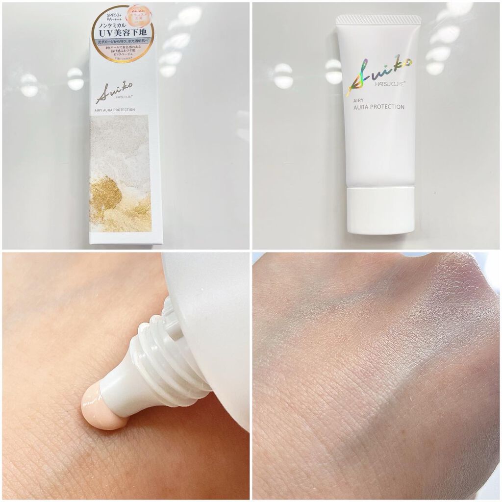 HC アドバンスド エアリーオーラプロテクション/SUIKO HATSUCURE/化粧下地を使ったクチコミ(7枚目)