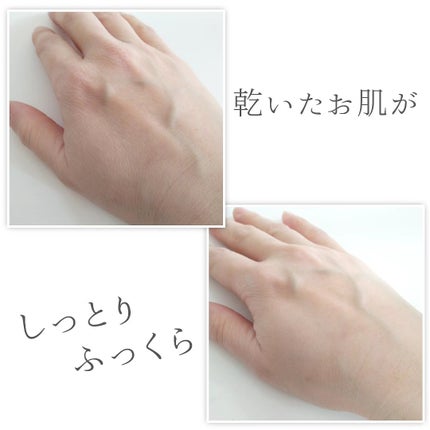 クリームスキン ローション/LANEIGE/化粧水を使ったクチコミ(3枚目)