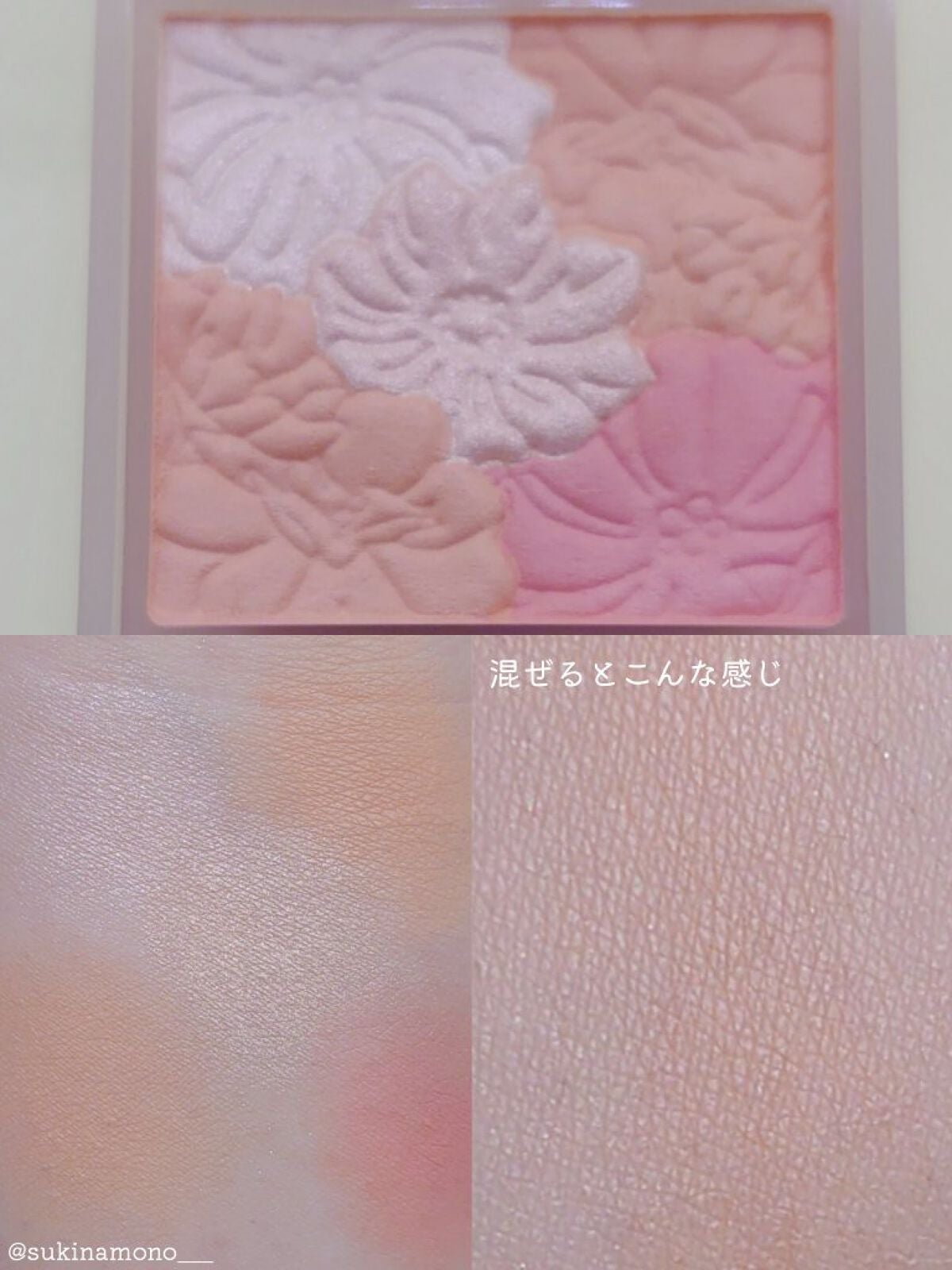 グロウフルールチークス(ブレンドタイプ)/キャンメイク/パウダーチークを使ったクチコミ(3枚目)