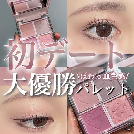 マイトーンクチュール/キャンメイク/メイクアップキットを使ったクチコミ(1枚目)