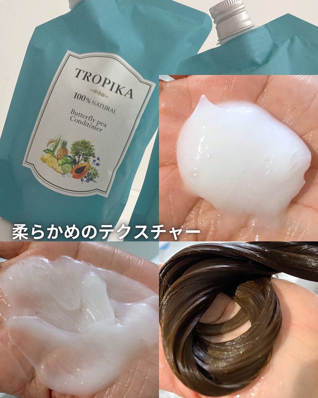 バタフライピーシャンプー/バタフライピーコンディショナー/TROPIKA/市販シャンプーを使ったクチコミ(3枚目)