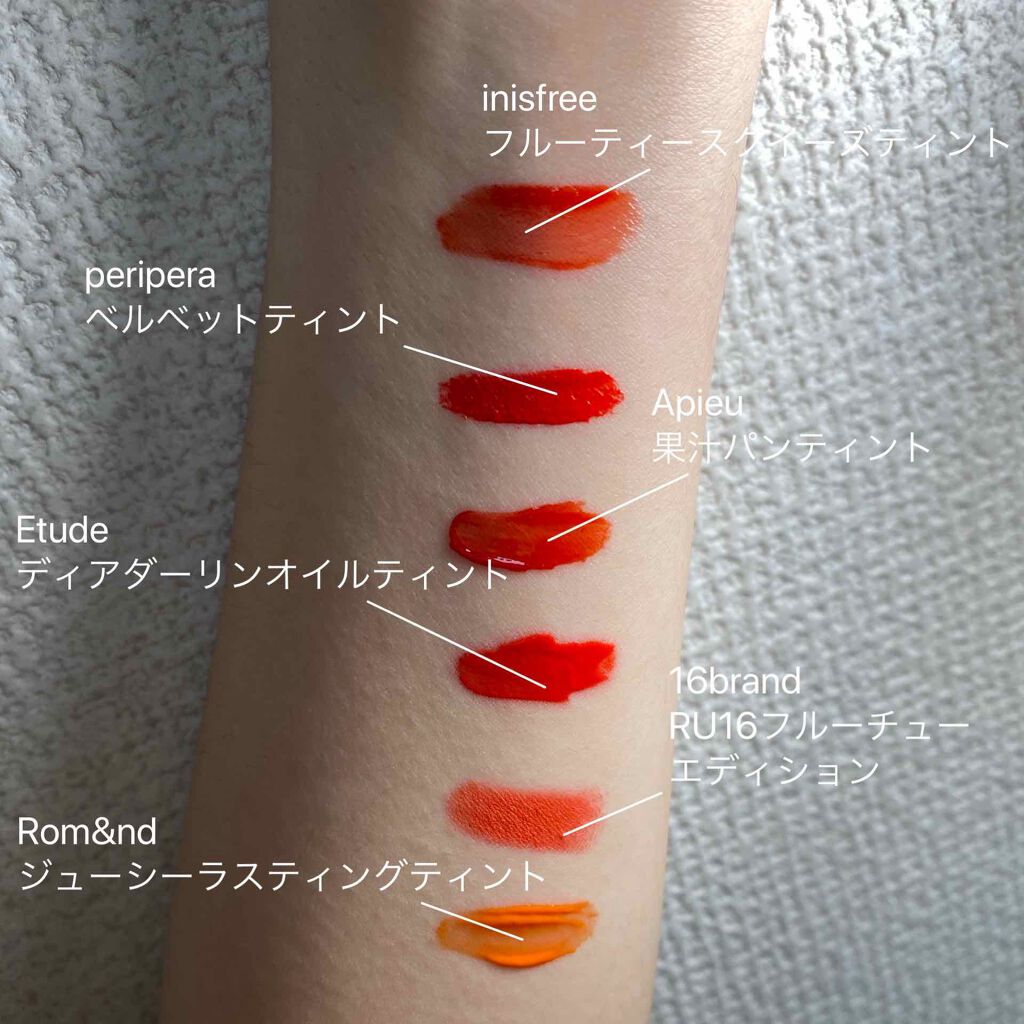 アピュー ジューシーパン ティント/A’pieu/リップティントを使ったクチコミ（3枚目）