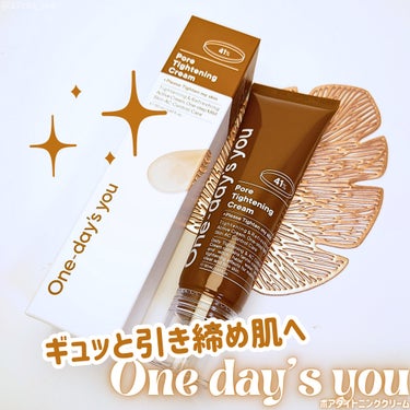 One-day's you ポアタイトニングクリームのクチコミ「ジャータイプからチューブタイプにリニューアル❣️
ポアタイトニングクリームでギュッと引き締め肌.....」（1枚目）