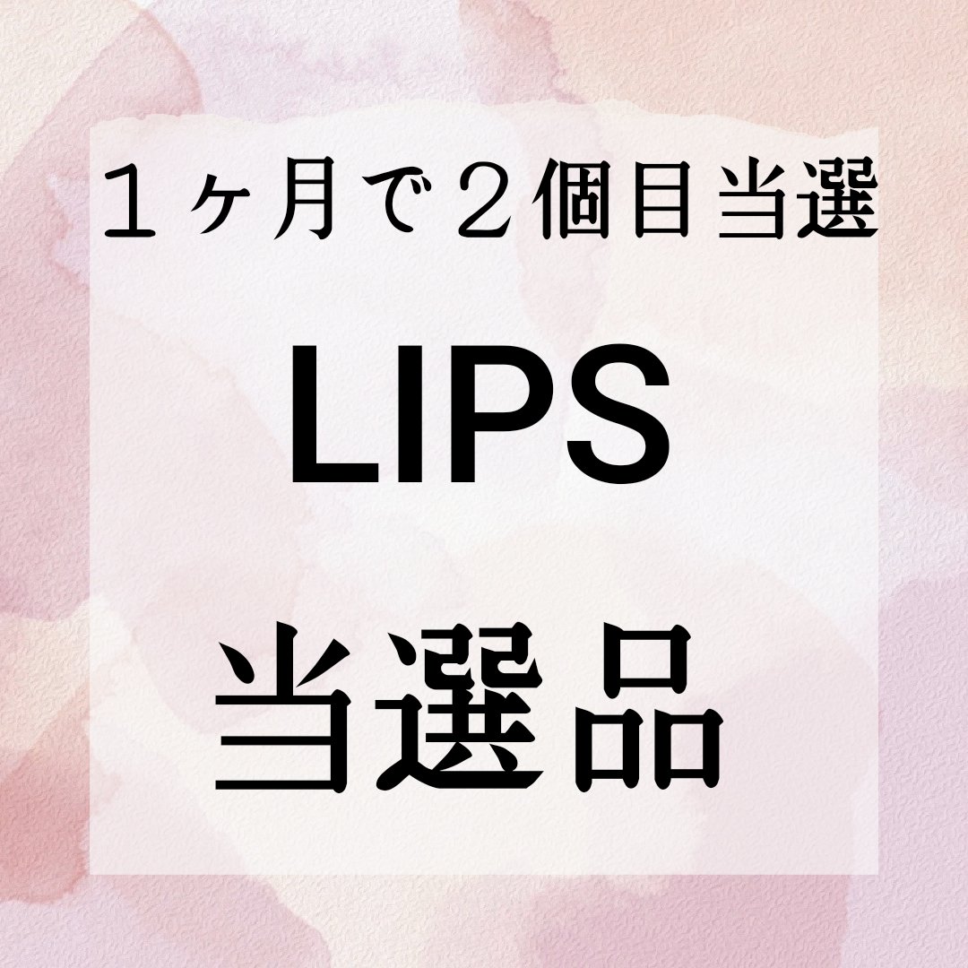 バイオヒールボ プロバイオダーム 3Dリフティングクリーム/BIOHEAL BOH/フェイスクリームを使ったクチコミ（1枚目）