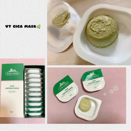 CICA カプセルマスク/VT/洗い流すパック・マスクを使ったクチコミ(1枚目)