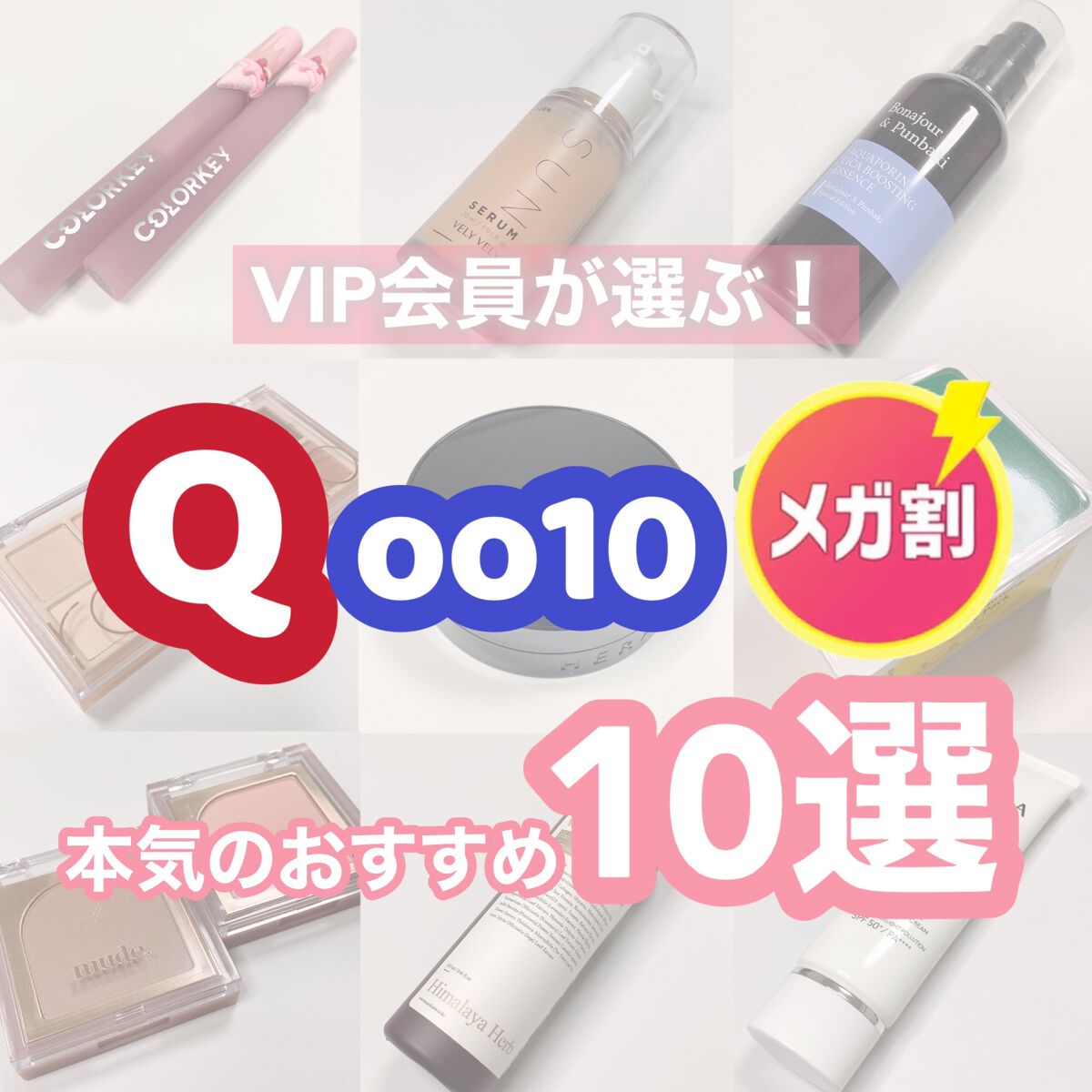 ブラック クッション/HERA/クッションファンデーションを使ったクチコミ(1枚目)