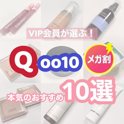 リップスティックアイスクリームティント/COLORKEY/口紅を使ったクチコミ(1枚目)