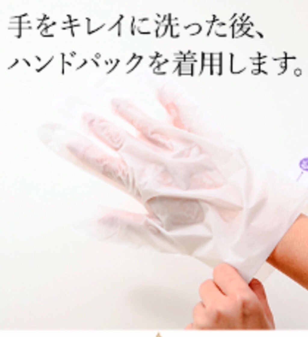 エオラ ハンドパック ローズ /EORA/ハンドクリームを使ったクチコミ(2枚目)