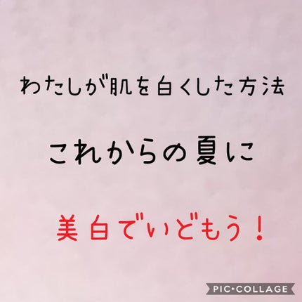 ハトムギ化粧水(ナチュリエ スキンコンディショナー R )/ナチュリエ/化粧水を使ったクチコミ(1枚目)