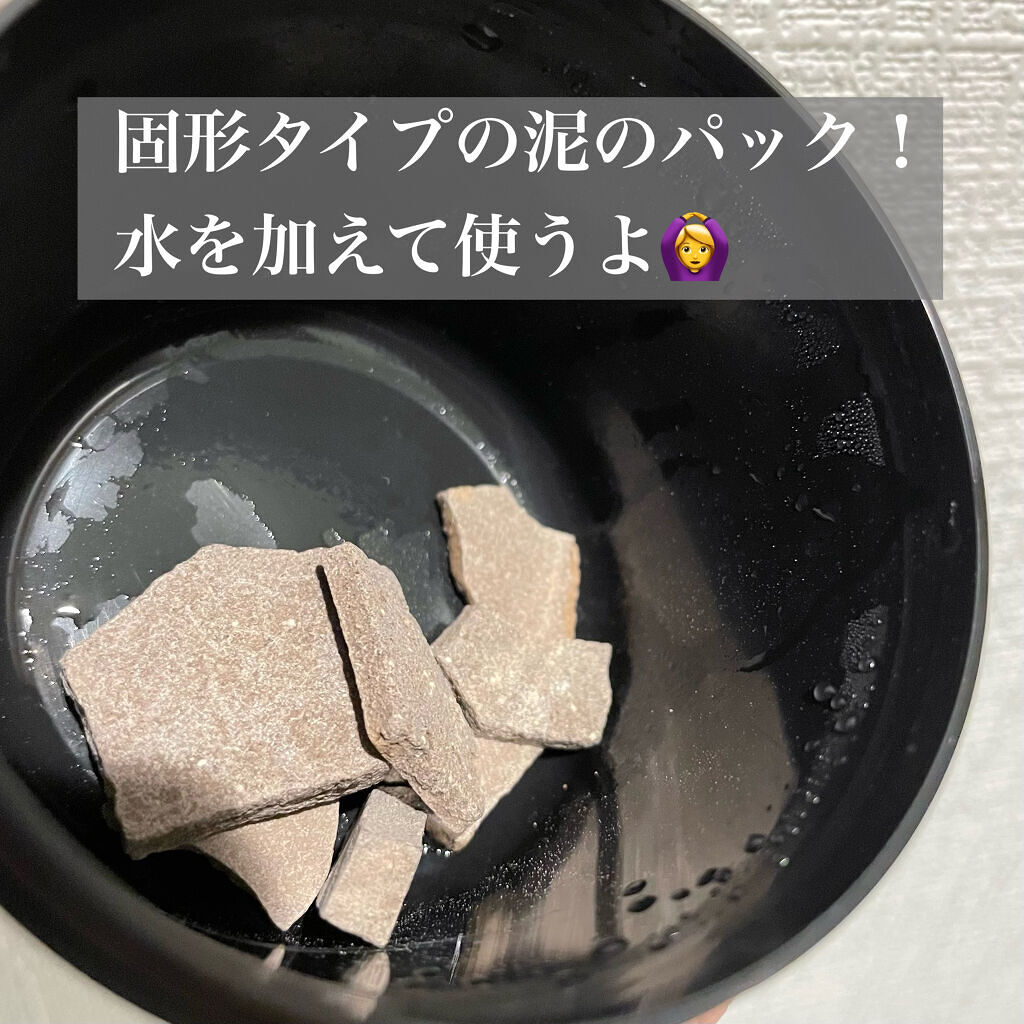 ガスール固形/ナイアード/洗顔石鹸を使ったクチコミ（2枚目）