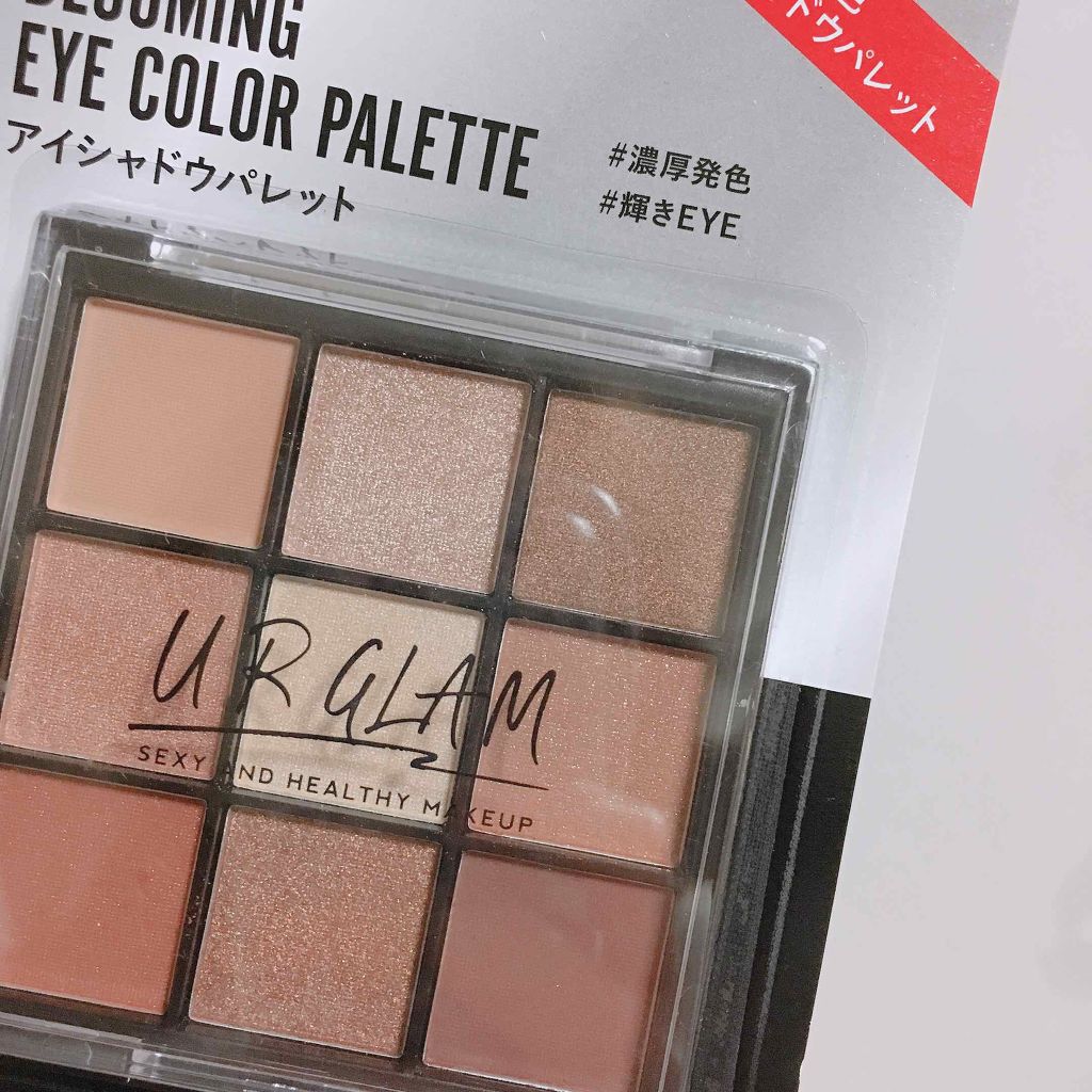 UR GLAM　BLOOMING EYE COLOR PALETTE/U R GLAM/アイシャドウパレットを使ったクチコミ（1枚目）