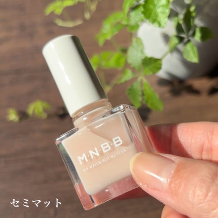プロネイルコート/M・N・B・B/オールインワンネイルを使ったクチコミ(4枚目)
