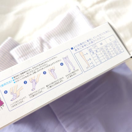 寝ながらメディキュット フルレッグ/メディキュット/着圧ソックス・レギンスを使ったクチコミ(5枚目)