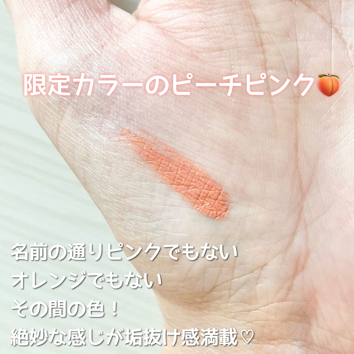 フィルム眉カラー/デジャヴュ/眉マスカラを使ったクチコミ（2枚目）