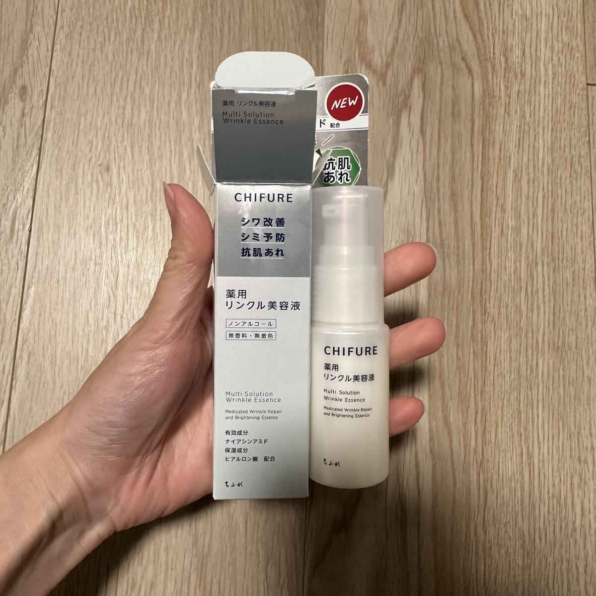 薬用 リンクル美容液/ちふれ/美容液を使ったクチコミ（2枚目）