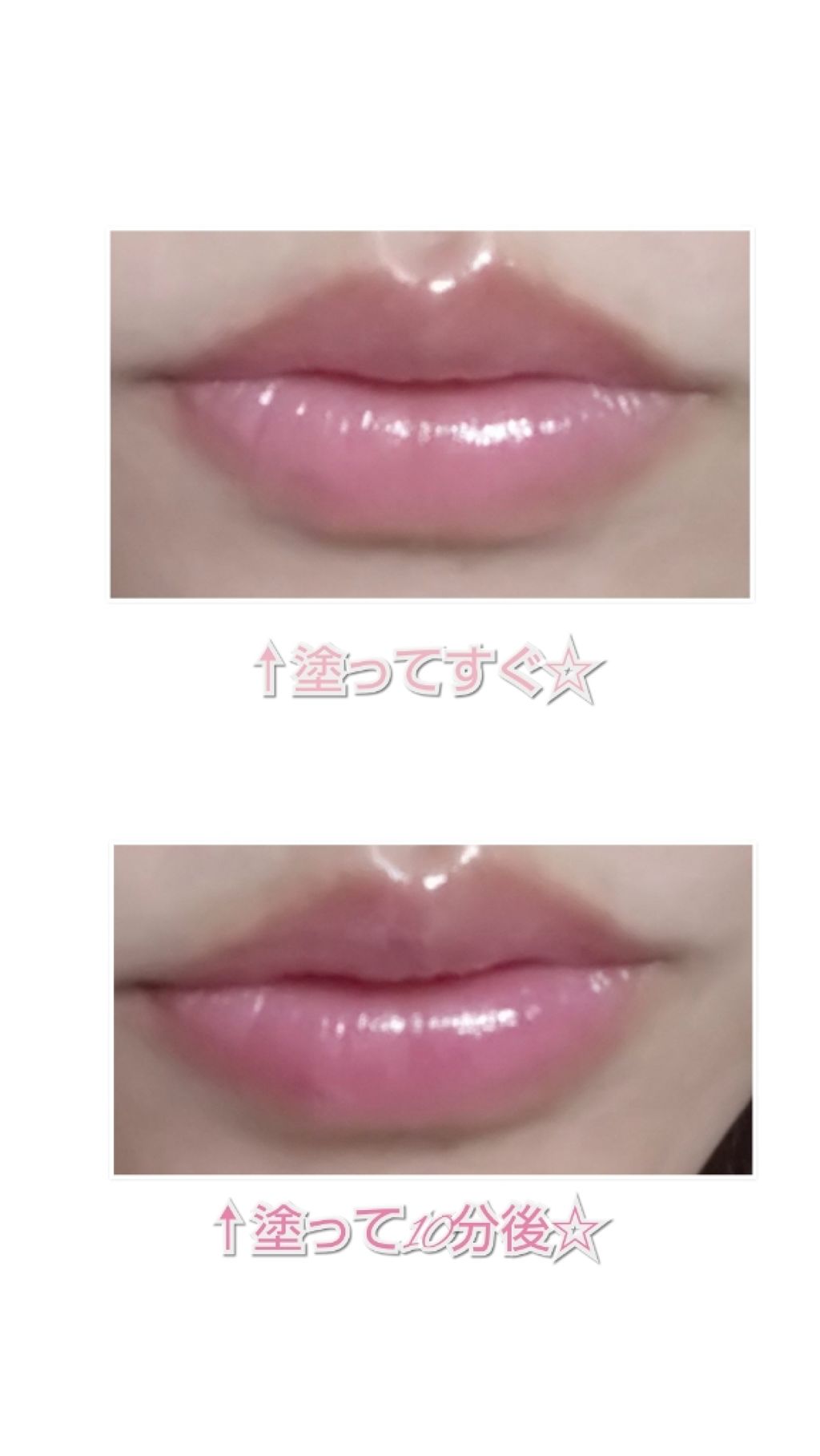 マイリップバーム　N #11 ウェディングピーチティー/innisfree/口紅を使ったクチコミ（2枚目）