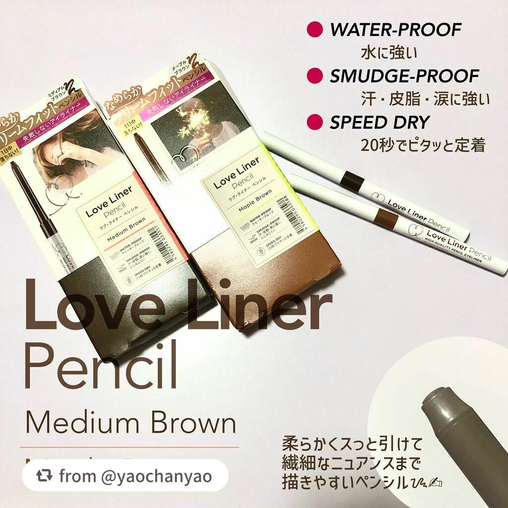 クリームフィットペンシル<アイライナー>/ラブ・ライナー/ペンシルアイライナーを使ったクチコミ(1枚目)