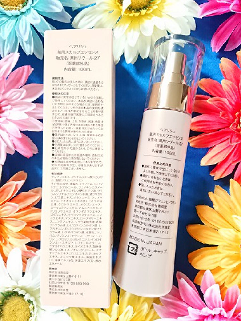 薬用スカルプエッセンス/HAIRICHE/頭皮ローションを使ったクチコミ（3枚目）