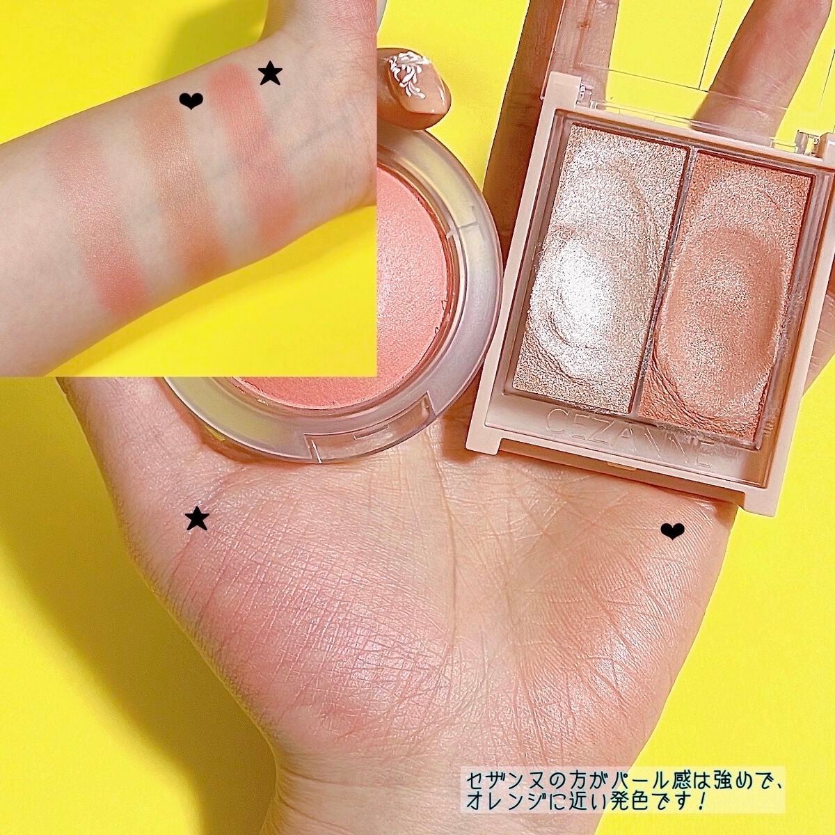 グロー プレイ ブラッシュ/M・A・C/ジェル・クリームチークを使ったクチコミ(6枚目)