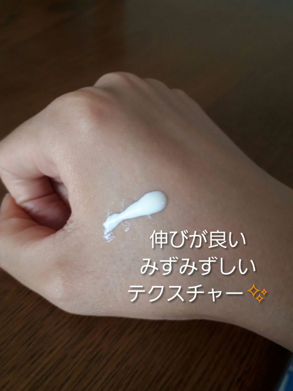 薬用ホワイトニングセラム UV/DHC/化粧下地を使ったクチコミ(3枚目)