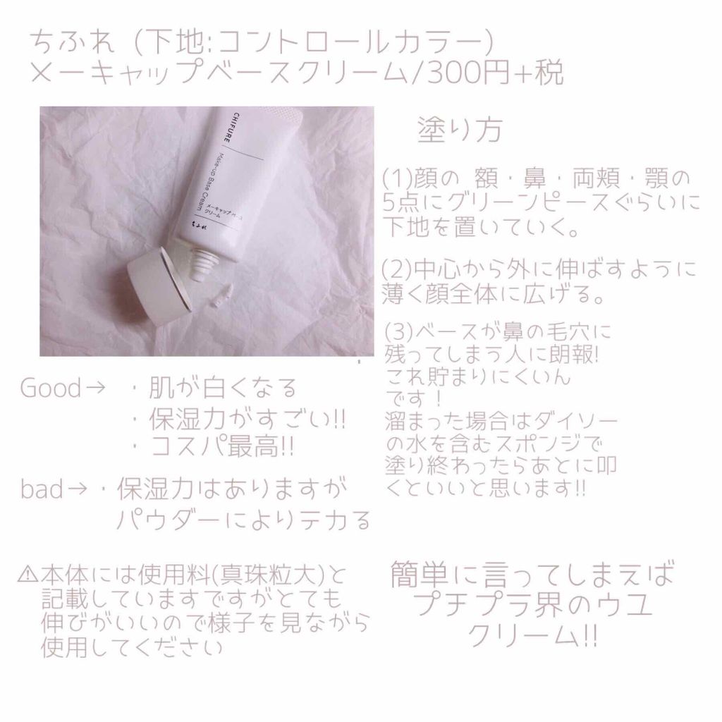 【旧品】マシュマロフィニッシュパウダー/キャンメイク/プレストパウダーを使ったクチコミ（2枚目）