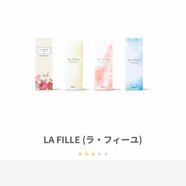 LA FILLE (ラ・フィーユ)/LA FILLE/カラーコンタクトレンズを使ったクチコミ（1枚目）