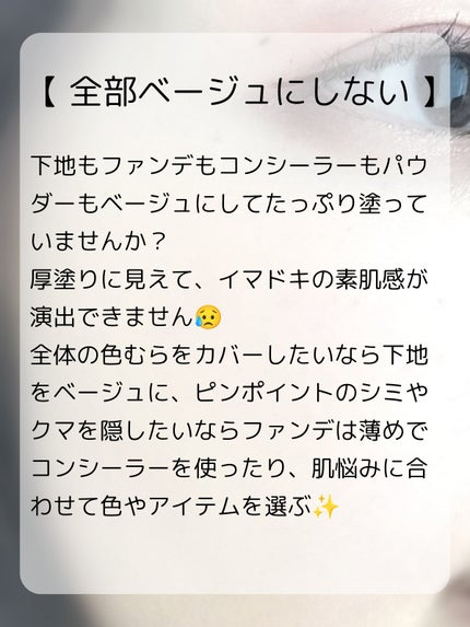 を使ったクチコミ(2枚目)