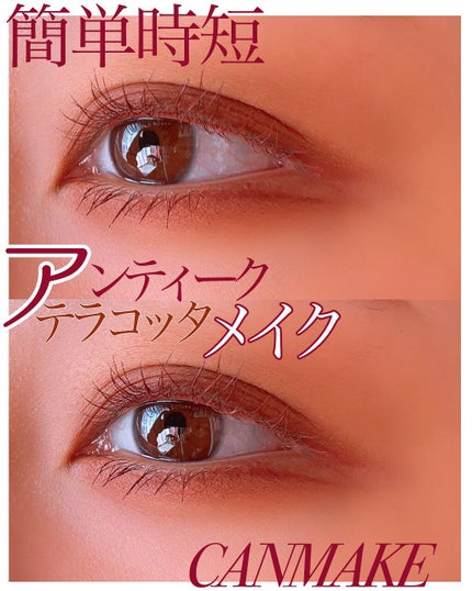 レイヤードルックマスカラ/キャンメイク/マスカラを使ったクチコミ(1枚目)