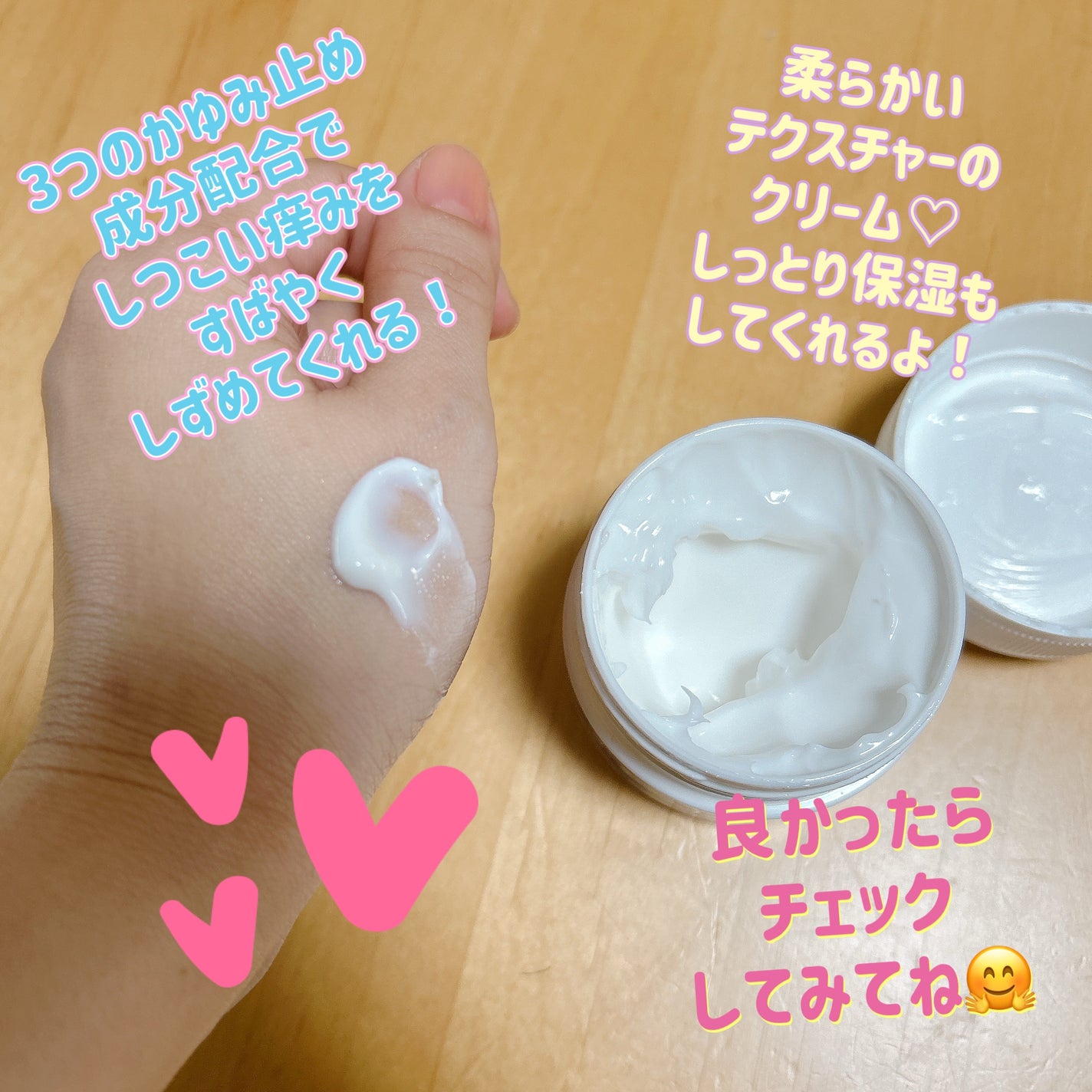 メンソレータムADクリームm(医薬品)/メンソレータムAD/その他を使ったクチコミ(2枚目)